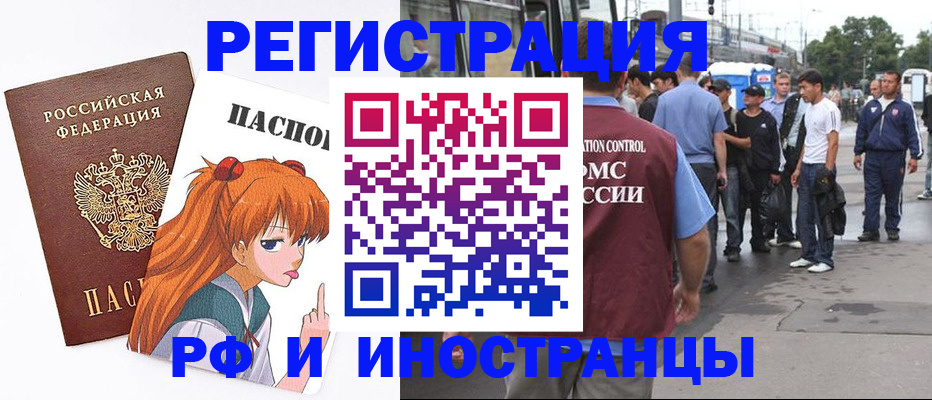прописка поиск в Кашире