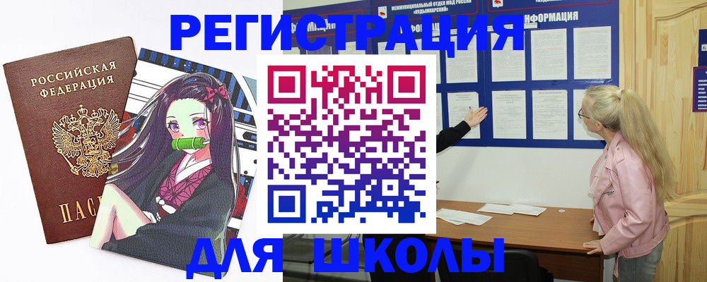 прописка паспорт в Кашире